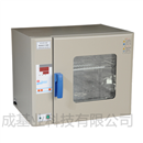 电热恒温培养箱HPX-9172MBE (600*550*700mm)数显 镜面不锈钢内胆 上海博迅